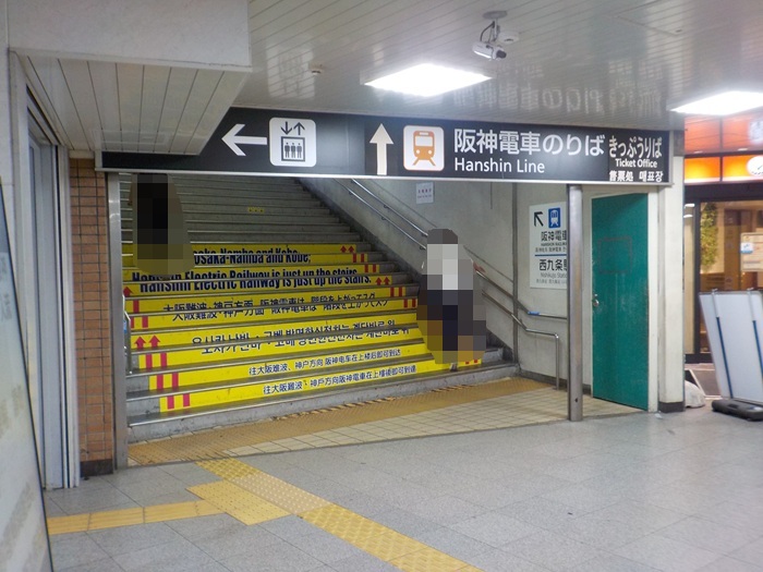 JR西九条駅からUSJ（ユニバ）への行き方｜改札口から入口まで写真で案内