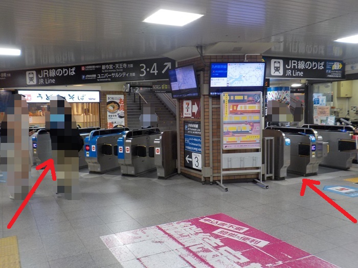 JR西九条駅からUSJ（ユニバ）への行き方｜改札口から入口まで写真で案内