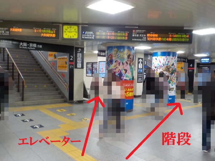 JR西九条駅からUSJ（ユニバ）への行き方｜改札口から入口まで写真で案内