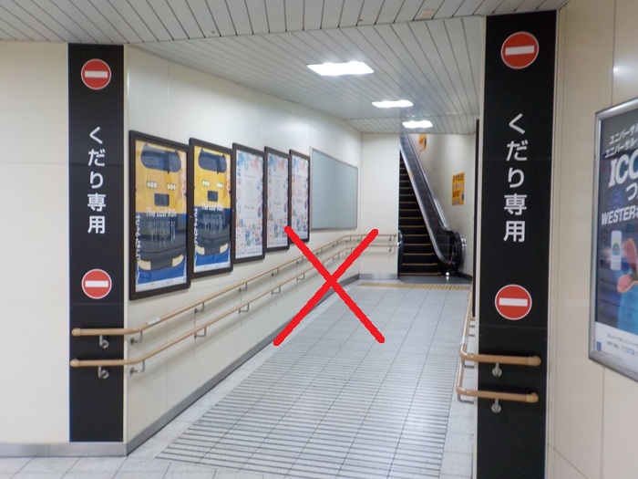 JR西九条駅からUSJ（ユニバ）への行き方｜改札口から入口まで写真で案内