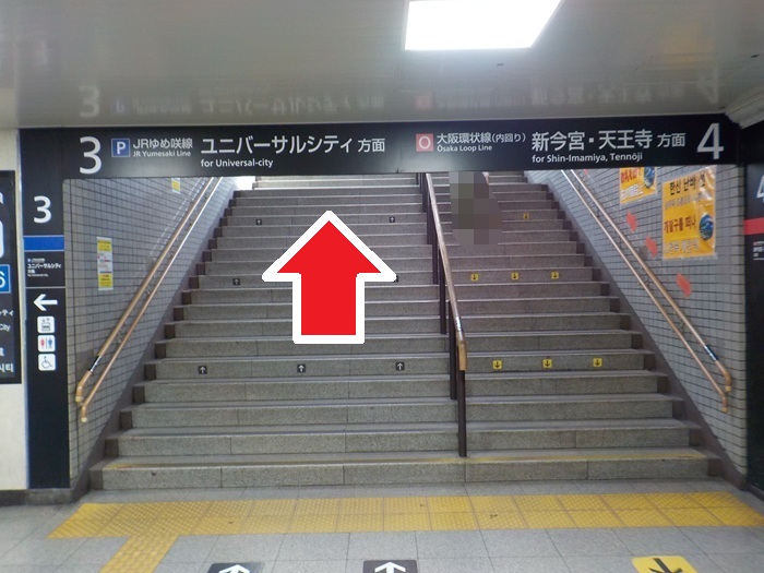 JR西九条駅からUSJ（ユニバ）への行き方｜改札口から入口まで写真で案内