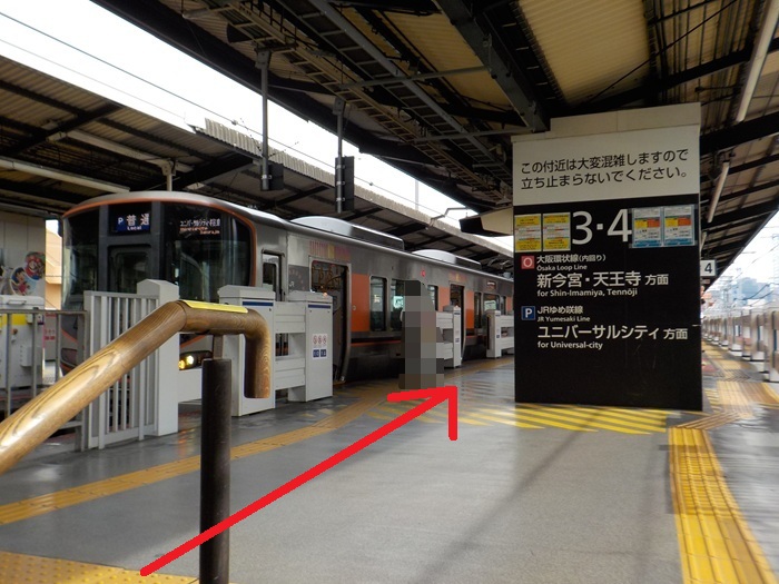 JR西九条駅からUSJ（ユニバ）への行き方｜改札口から入口まで写真で案内