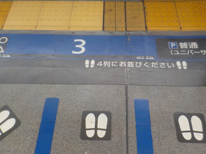 JR西九条駅からUSJ（ユニバ）への行き方｜改札口から入口まで写真で案内