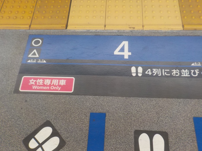 JR西九条駅からUSJ（ユニバ）への行き方｜改札口から入口まで写真で案内