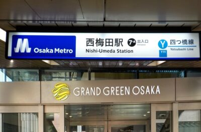 四つ橋線・西梅田駅から、グラングリーン大阪北館への行き方