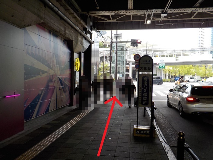 四つ橋線・西梅田駅から、グラングリーン大阪北館への行き方