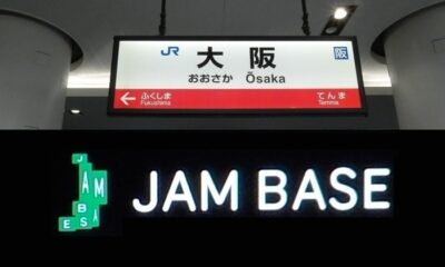 JR大阪駅・中央口から「JAM BASE」への行き方｜グラングリーン大阪北館