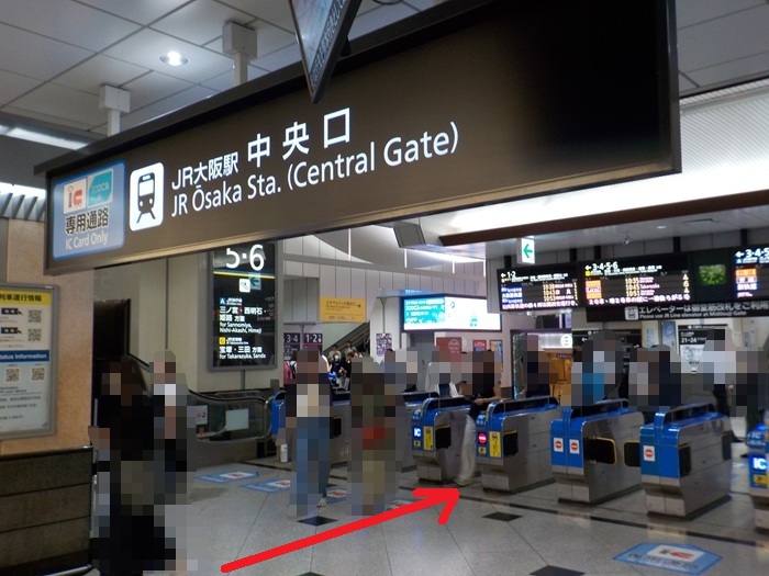 大阪駅からUSJ（ユニバ）への行き方｜中央口から電車で迷わない写真案内