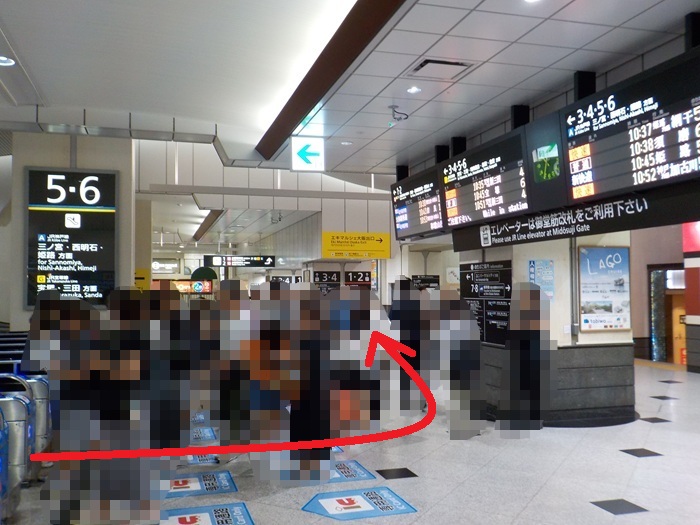 大阪駅からUSJ（ユニバ）への行き方｜中央口から電車で迷わない写真案内