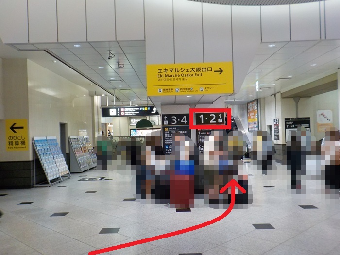 大阪駅からUSJ（ユニバ）への行き方｜中央口から電車で迷わない写真案内