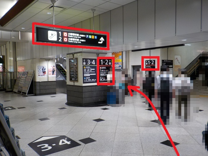 大阪駅からUSJ（ユニバ）への行き方｜中央口から電車で迷わない写真案内