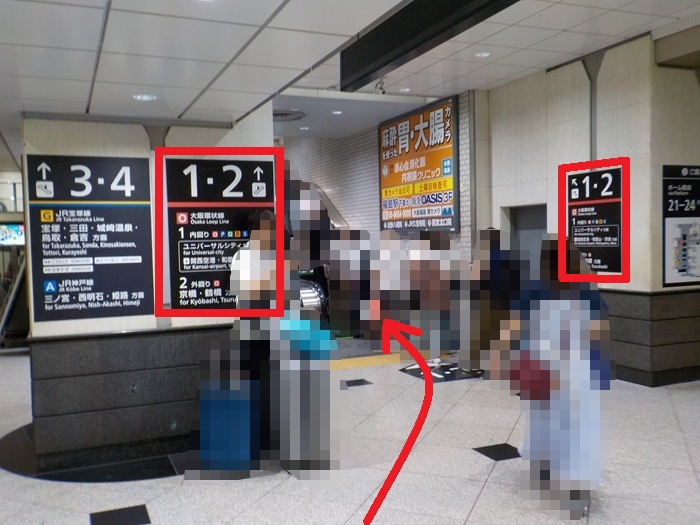 大阪駅からUSJ（ユニバ）への行き方｜中央口から電車で迷わない写真案内