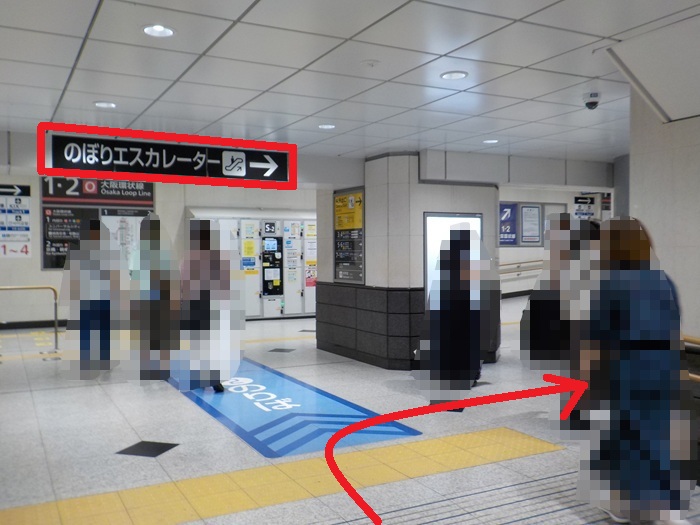 大阪駅からUSJ（ユニバ）への行き方｜中央口から電車で迷わない写真案内