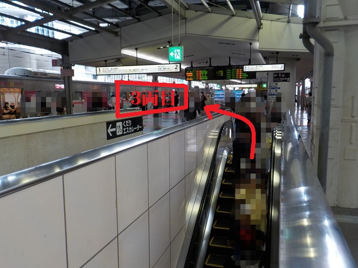 大阪駅からUSJ（ユニバ）への行き方｜中央口から電車で迷わない写真案内