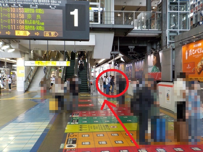 大阪駅からUSJ（ユニバ）への行き方｜中央口から電車で迷わない写真案内