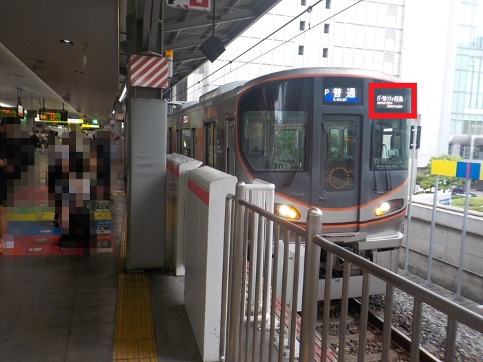 大阪駅からUSJ（ユニバ）への行き方｜中央口から電車で迷わない写真案内