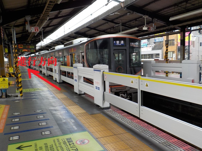 大阪駅からUSJ（ユニバ）への行き方｜中央口から電車で迷わない写真案内