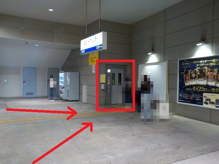 JR西九条駅からUSJ（ユニバ）への行き方｜改札口から入口まで写真で案内
