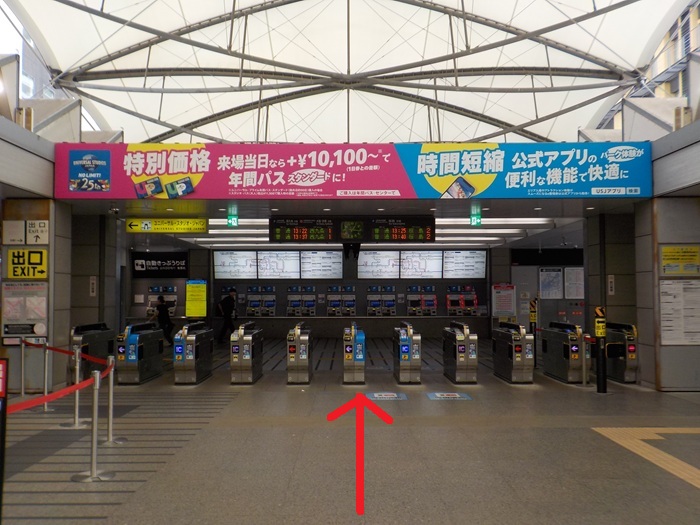 JR西九条駅からUSJ（ユニバ）への行き方｜改札口から入口まで写真で案内