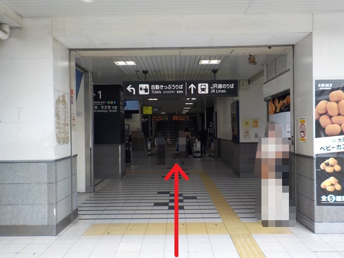 JR大正駅からUSJ（ユニバ）への行き方｜西九条駅での乗り換えを写真で解説
