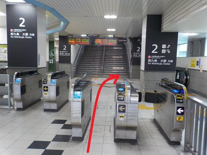 JR大正駅からUSJ（ユニバ）への行き方｜西九条駅での乗り換えを写真で解説