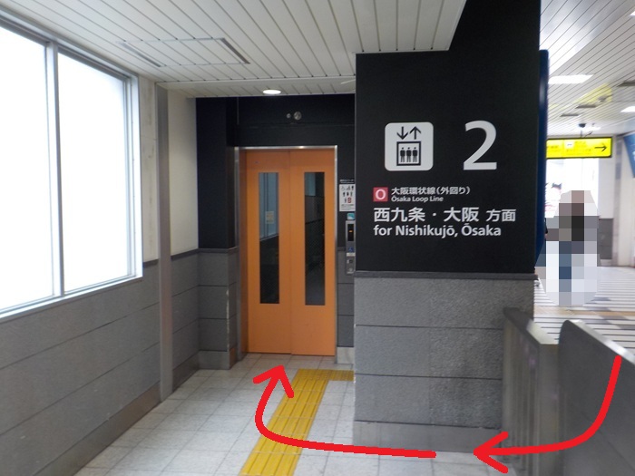 JR大正駅からUSJ（ユニバ）への行き方｜西九条駅での乗り換えを写真で解説