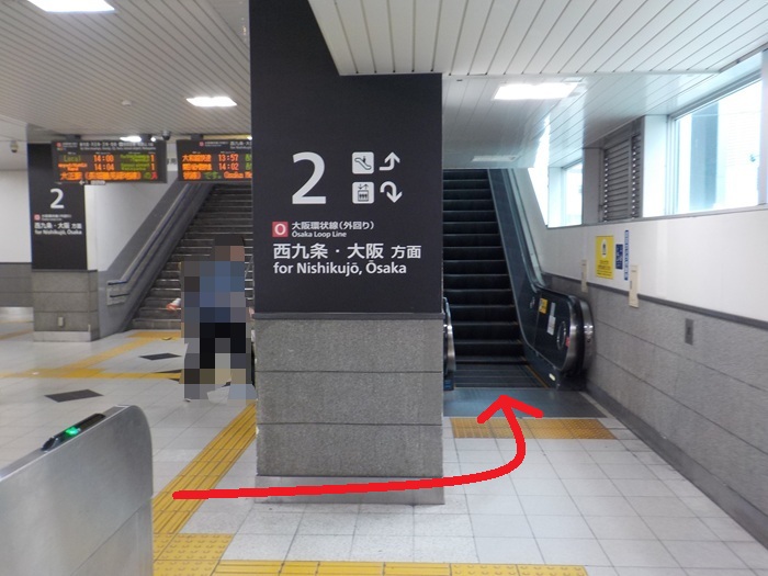 JR大正駅からUSJ（ユニバ）への行き方｜西九条駅での乗り換えを写真で解説