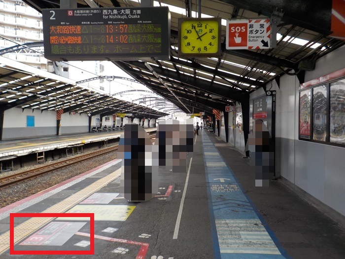 JR大正駅からUSJ（ユニバ）への行き方｜西九条駅での乗り換えを写真で解説