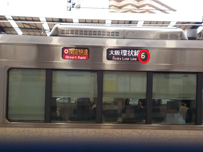 JR大正駅からUSJ（ユニバ）への行き方｜西九条駅での乗り換えを写真で解説