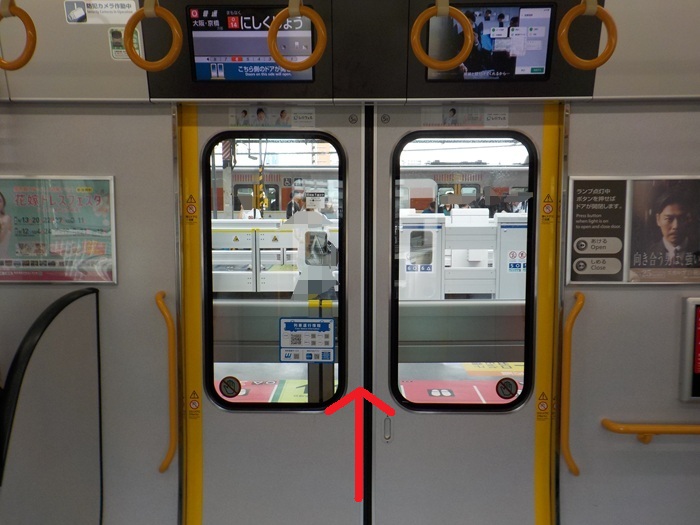 JR大正駅からUSJ（ユニバ）への行き方｜西九条駅での乗り換えを写真で解説