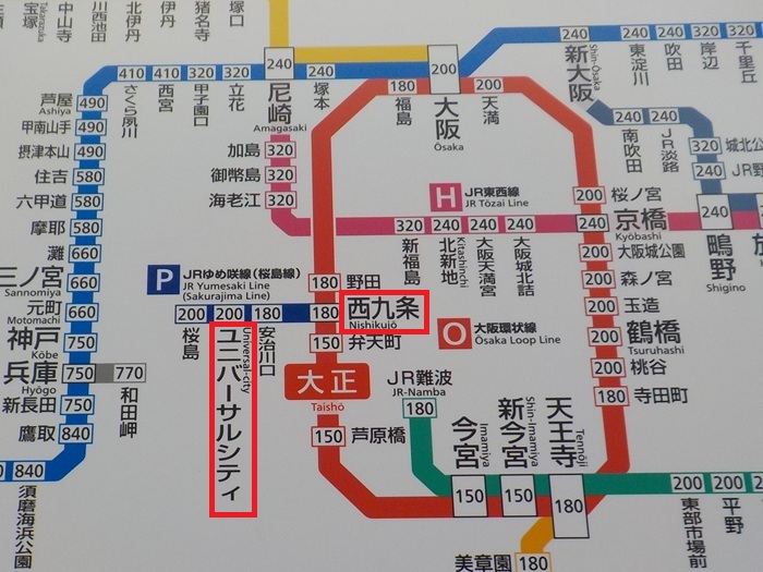 JR大正駅からUSJ（ユニバ）への行き方｜西九条駅での乗り換えを写真で解説