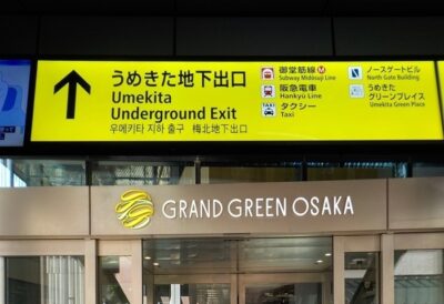 JR大阪駅・うめきた地下出口から、グラングリーン大阪北館への行き方