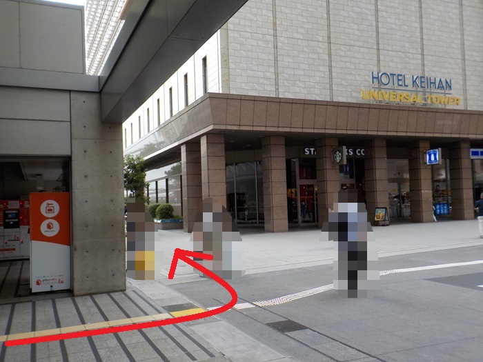 船で海遊館へ！片道900円・約10分の船旅｜ユニバーサルシティ駅の改札から海遊館まで写真で案内