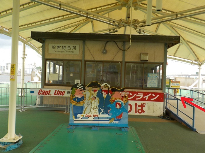 船で海遊館へ!片道900円・約10分の船旅|ユニバーサルシティ駅の改札から海遊館まで写真で案内