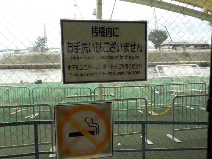 船で海遊館へ!片道900円・約10分の船旅|ユニバーサルシティ駅の改札から海遊館まで写真で案内