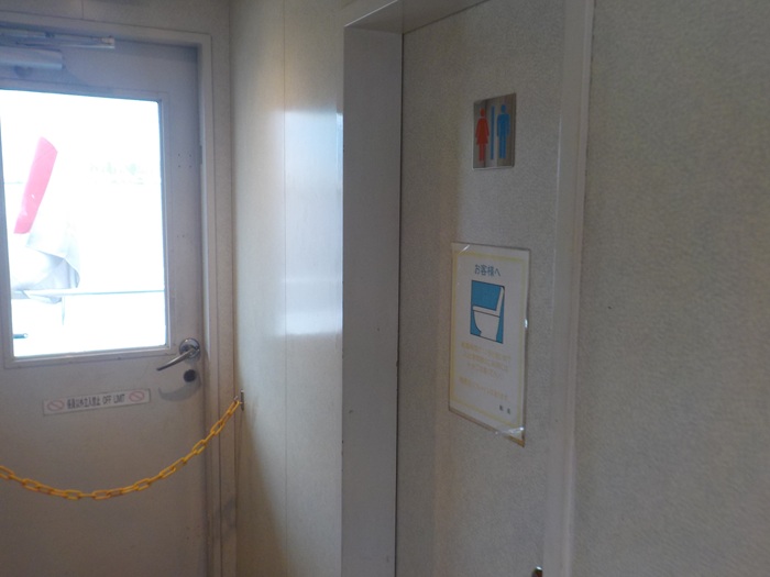船で海遊館へ!片道900円・約10分の船旅|ユニバーサルシティ駅の改札から海遊館まで写真で案内
