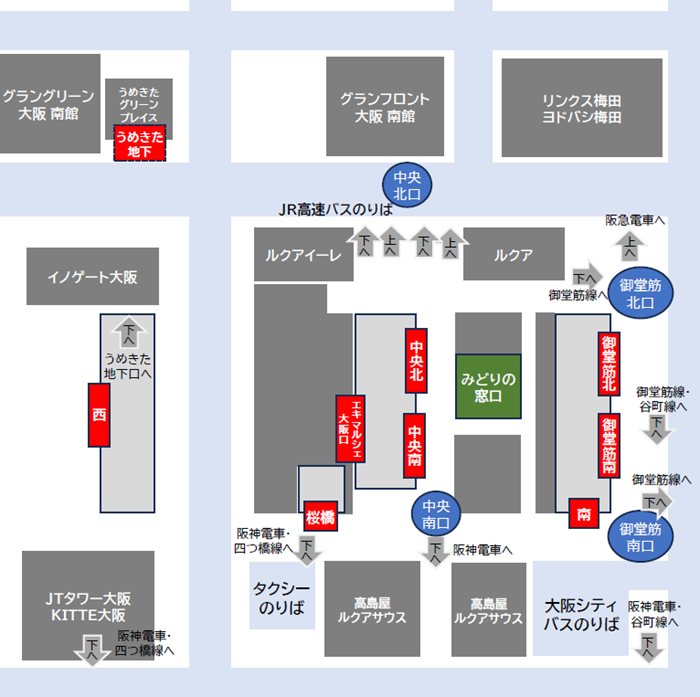 JR大阪駅の完全ガイド！全6つの改札口・出口・乗り換えを写真で解説